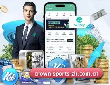 皇冠体育官方网站 APP